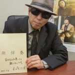 “好き”を宣誓する矢崎仁司監督『無伴奏』スペシャル動画インタビュー