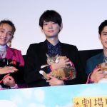 古川雄輝、猫はいてあたり前の存在『劇場版 ねこ物件』公開記念舞台挨拶