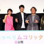 松山ケンイチ、ムロさんは好きな俳優『川っぺりムコリッタ』公開記念舞台挨拶