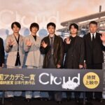 菅田将暉、お気に入りシーンは極限になった時の情けなさ『Cloud クラウド』公開記念舞台挨拶