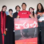 無名役者・德田英太郎、『侍タイ』山口馬木也に憧れ！『エイタロウ』初日舞台挨拶