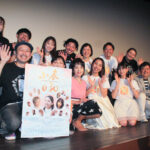 由美かおるが48年ぶりに映画出演!!『小春日和~Indian Summer~』初日公開舞台挨拶